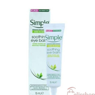 کرم دور چشم سیمپل simple اورجینال مدل soothing eye balm